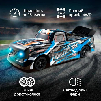 Радиоуправляемая машинка для дрифта 4WD Muscle car blue 18см. с LED подсветкок фар, полноприводная для дрифта и гонок