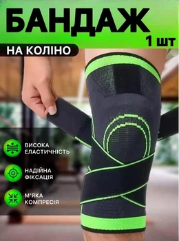 Бандаж на коліно GRANT — ортез колінного суглоба, ортопедичний наколінник, спортивний супорт із фіксуючим ременем