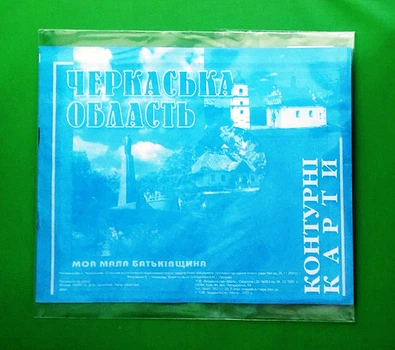 Черкаська область Контурні карти Українська картографічна група