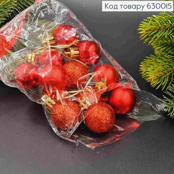 Набор игрушек 30мм красных глиттер Китай 12 шт пакет
