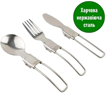 Туристическая вилка ложка нож для еды Tribe Compact Set; Складные; Чехол; Сталь. Походные столовые приборыT-FC-0021