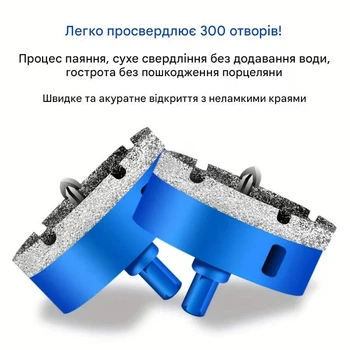 Алмазний корончатий пильний диск з центрувальним направляючим 100мм, металеве свердло для плитки, скла, мармуру, каменю, сухе свердління без води