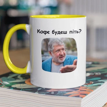 Чашка керамическая с принтом "Кофе Коломойский" 330 мл для напитков белая с желтой ручкой на подарок