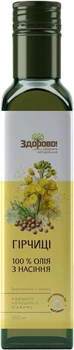 Гірчична олія Здорово! Холодного віджиму 250 мл (4820246914321)