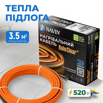 Кабель нагрівальний NAVIN HaloClear 18/520, тепла підлога електрична (40-000028-0520)