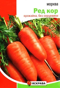 Семена моркови Ред Кор Яскрава 20г