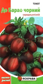 Семена томата Де-Барао Черный Яскрава 0,1г