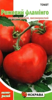 Семена томата Розовый Фламинго Яскрава 0,1г