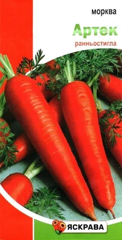 Семена моркови Артек Яскрава 3г