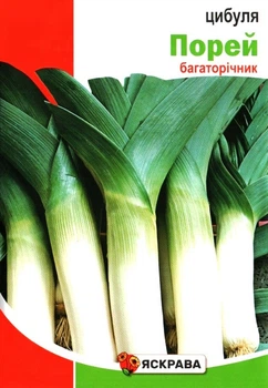 Семена лука Порей Яскрава 8г