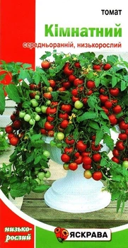 Насіння томата Кiмнатний Яскрава 0,1г