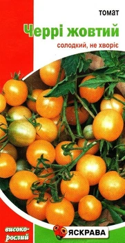 Семена томата Черри желтый Яскрава 0,1г