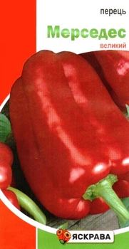 Насіння перцю Мерседес Яскрава 0,3г