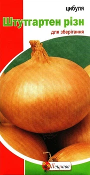 Семена лука Штутгартен Ризн Яскрава 1г