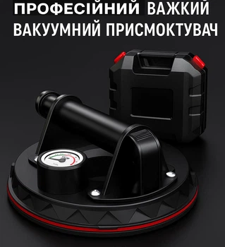 Професійна Вакуумна Присоска MUFASHA для Керамічної плитки та Скла з манометром в кейсі, 200 мм, до 160 кг (XPB04)
