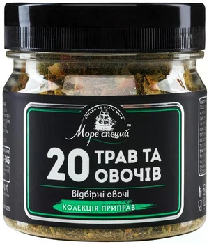 Приправа Море специй 20 Трав и овощей 90 г