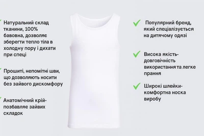 Майка для дівчинки Pepperts IAN 370660_2104 134-140 см 8-10 років Біла (0304241559)