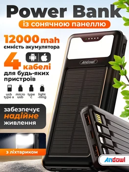 Повербанк умб 12000 mah з сонячною батареєю ліхтариком Andowl power bank Q-DC79X1 павербанк для телефону роутера пристроїв powerbank з вбудованими кабелями micro usb a type c lightning зовнішній портативний сонячний акумулятор повербанки чорний
