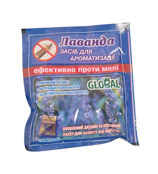 Пігулка від молі Лаванда
