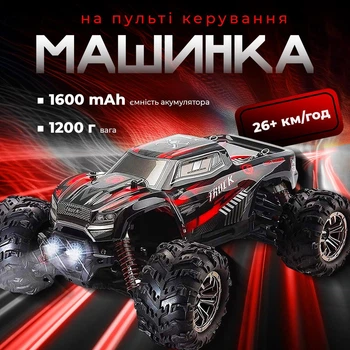 Машинка на пульте управления LUKAT, 1:20 Off Road RC Racing Car 26