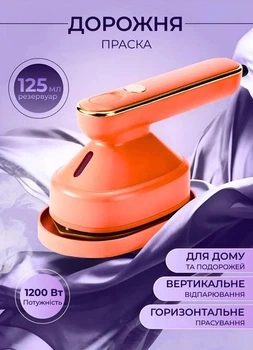 Дорожный утюг Sokany SK 3071 для сухой и паровой глажки компактный мини утюг для путешествий дома отеля ручной утюг для одежды рубашек платьев быстрое разглаживание складок Оранжевый