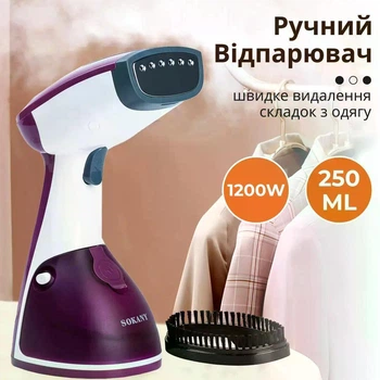 Ручной проводной отпариватель SOKANY AJ 2205 1200 Вт фиолетовый вертикальный парогенератор для одежды дорожный отпариватель утюг для рубашек платьев штор быстрое разглаживание складок бытовая техника для дома и путешествий
