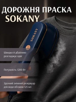 Дорожный утюг Sokany SK 3071 для сухой и паровой глажки компактный мини утюг для путешествий дома отеля ручной утюг для одежды рубашек платьев быстрое разглаживание складок Синий