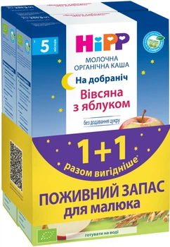 Набір органічної каші HIPP На добраніч Молочна вівсяна з яблуком з 5 місяців 250 г х 2 шт (4820295200055)