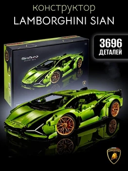 Конструктор машинка Technik Lamborghini Sian FKP 37 3696 деталей, розмір 1:8 Ламборджині FKP 37