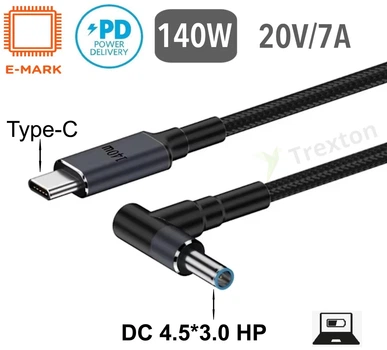 Кабель для зарядки ноутбука HP с тригером PD 140W Type-C на DC 4.5x3.0x0.6 (1.8 метра)