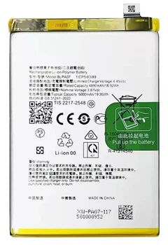 Акумулятор BLPA07 для Oppo A78 4G (CPH2565), 5000mAh, оригінал (PRC)