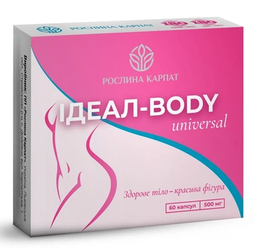 Біокомплекс Ідеал-body universal 60 кап. «Рослина Карпат» (13рк)