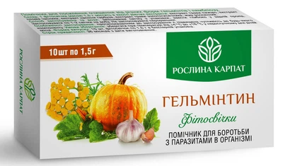 Фітосвічки Гельмінтин 10 шт «Рослина Карпат» (41рк)