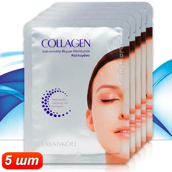 Набор Антивозрастные Коллагеновые маски для лица FAYANKOU COLLAGEN Anti-wrinkle Repair Moisturize 5 шт по 25 г