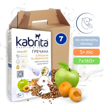 Набор Kabrita каша гречневая с яблоком и абрикосом на козьем молоке для детей от 5 мес, 7х180 г