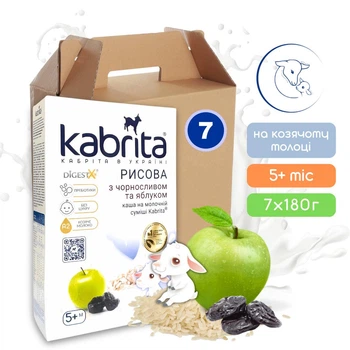 Набор Kabrita каша рисовая с черносливом и яблоком на козьем молоке для детей от 5 мес, 7х180 г