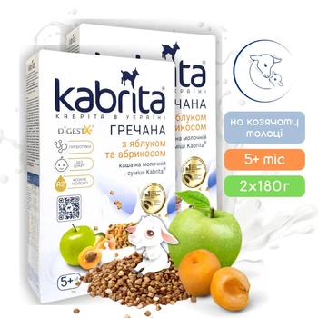 Набор Kabrita каша гречневая с яблоком и абрикосом на козьем молоке для детей от 5 мес, 2х180 г