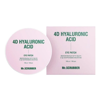 Зволожувальні патчі під очі з 4Д гіалуроновою кислотою Mr.SCRUBBER Eye Patch 4D Hyaluronic Acid, 100 шт
