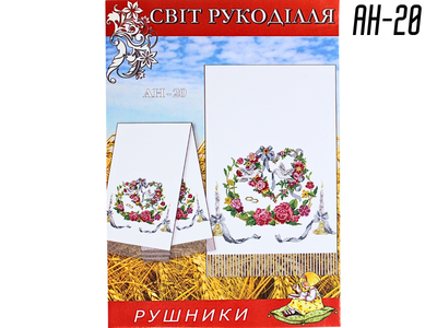 Схема FROM FACTORY RUS на бумаге для вышивания крестиком Рушник АН-20
