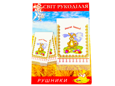 Схема FROM FACTORY RUS на бумаге для вышивания крестиком Рушник AH47