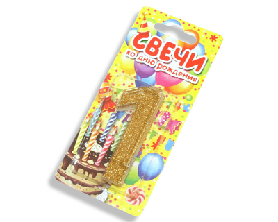 Свічка FROM FACTORY SVC1 у торт цифра 7.5см/№1 Золотистий №1