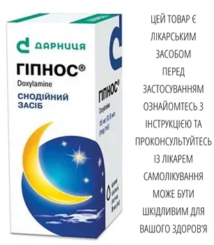 Краплі оральні Дарниця ГІПНОС® 15 мг/0,6 мл 5 мл