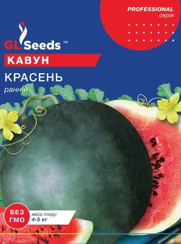 Семена арбуза GL Seeds Красень Ранний 10г