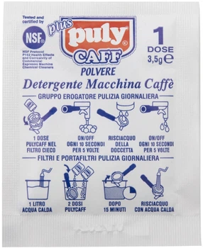 Набір сашеток для очищення Lelit PLA9201