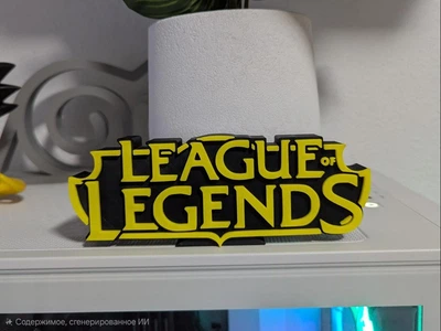 Логотип League of Legends