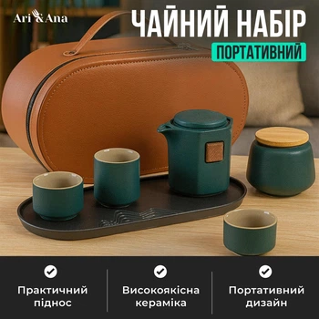 Набори для чайної церемонії Ari&Ana, 7 предметів — портативний керамічний набір для заварювання чаю, дорожній чайний сервіз, подарунковий набір із чайником і чашками