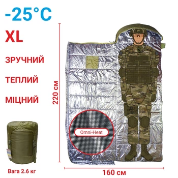 Спальний мішок ковдра з капюшоном розмір XL 220х80см -25C теплий тактичний зимовий армійський спальник, хакі лівий