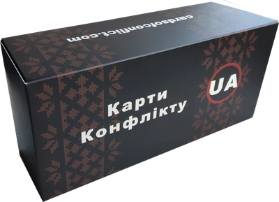 Карти Конфлікту UA