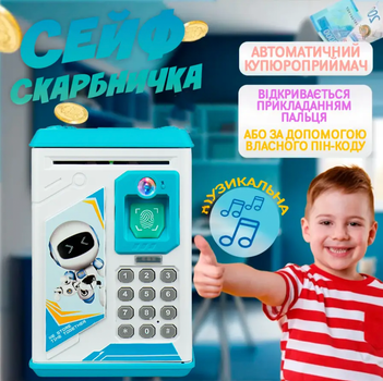 Електронна дитяча скарбничка сейф Робот з відбитком пальця, кодовим замком, купюроприймачем для паперових грошей зі звуком