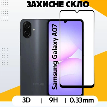 Защитное стекло для Samsung Galaxy A07 0,33 мм глянцевое олеофобное покрытие стекло на телефон для модели самсунг а07